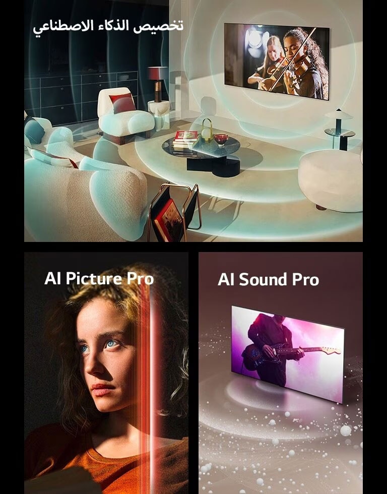 oled-ai-processor-summary-mv